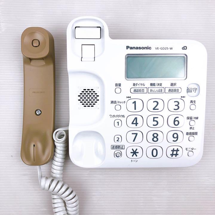 HOT在庫 パナソニック 子機付 ホワイト VE-GD25DL CLfwF-m95011937347 電話 デジタル コードレス 高品質限定SALE