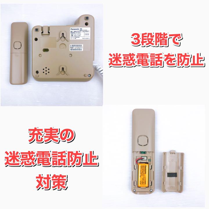 HOT在庫 パナソニック 子機付 ホワイト VE-GD25DL CLfwF-m95011937347 電話 デジタル コードレス 高品質限定SALE