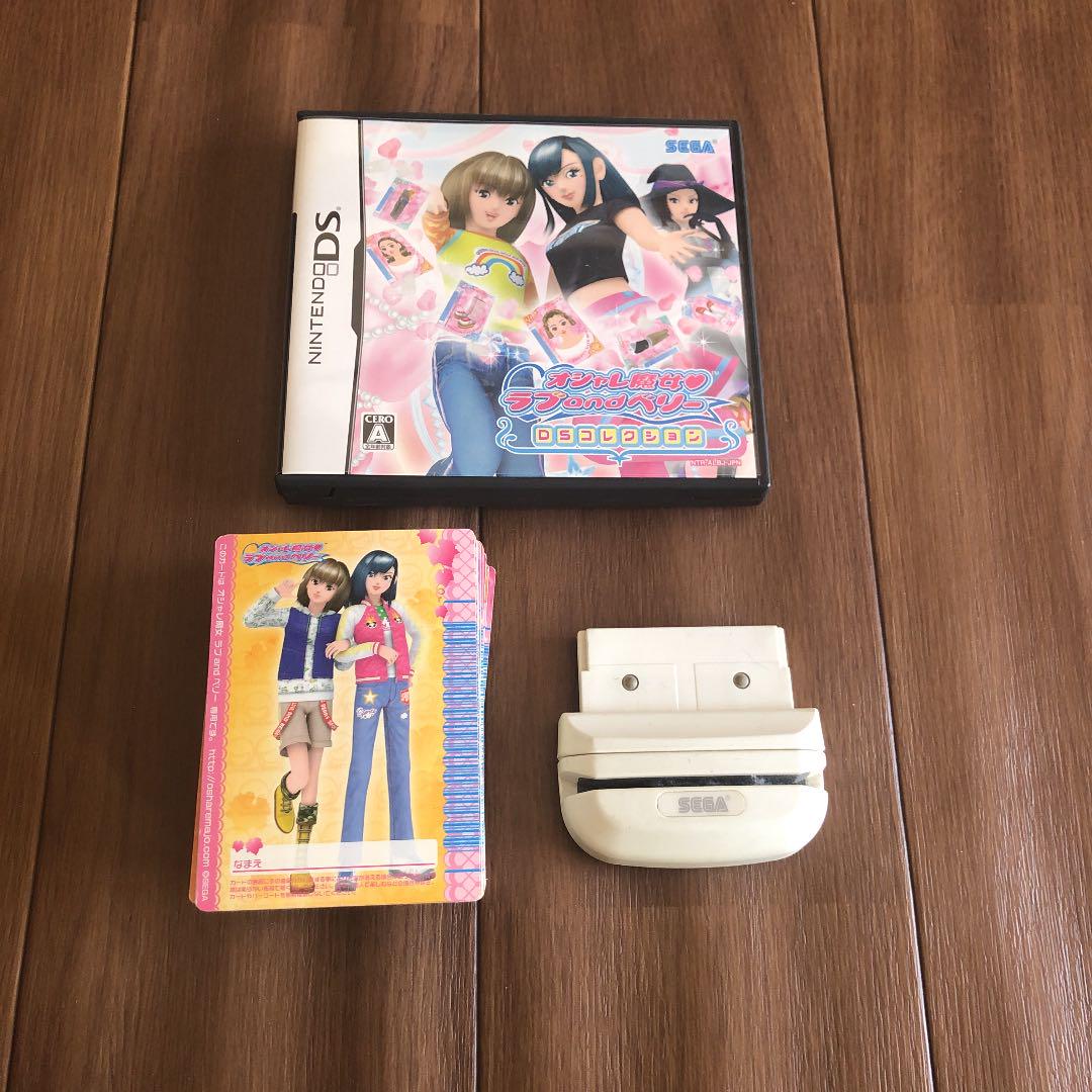 メルカリ おしゃれ魔女ラブandベリー カード Dsカセット カードリーダー付き 携帯用ゲームソフト 4 399 中古や未使用のフリマ メルカリ おしゃれ魔女ラブandベリー カード Dsカセット カードリーダー付き 携帯用ゲームソフト 4 399 中古や未使用のフリマ
