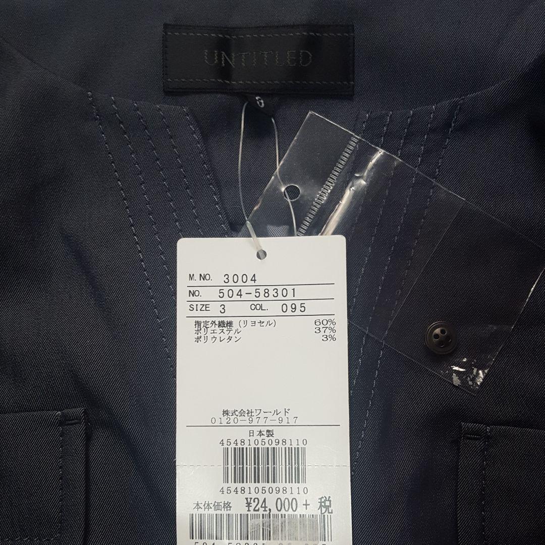 高品質定番 未使用品 未使用品 アンタイトル ワンピース 5p7S6-m95012739119 UNTITLED ワンピース 通販大特価