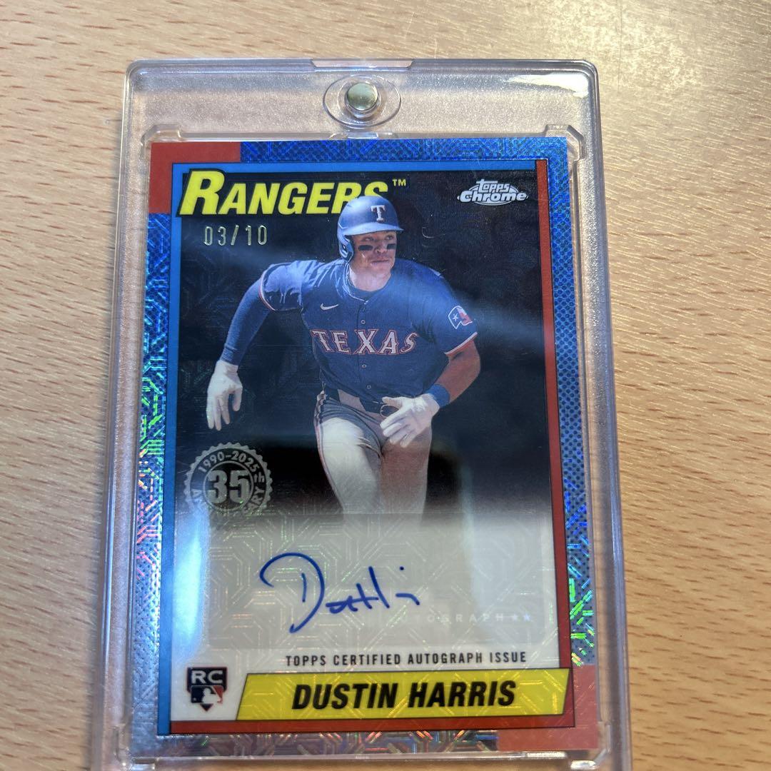 2025 topps Chrome Dustin Harris Auto /10