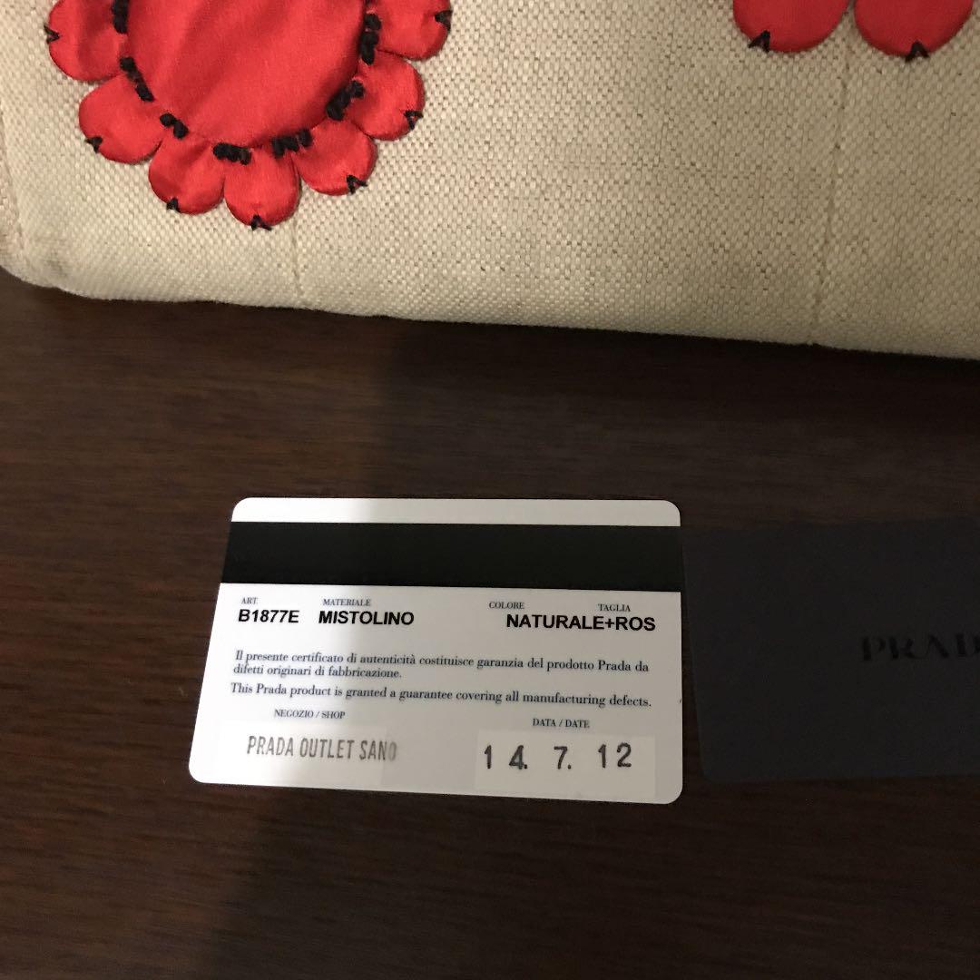 HOT ⭐︎正規品 プラダ カナパM Lwcqm-m95013492797 送料込 在庫低価