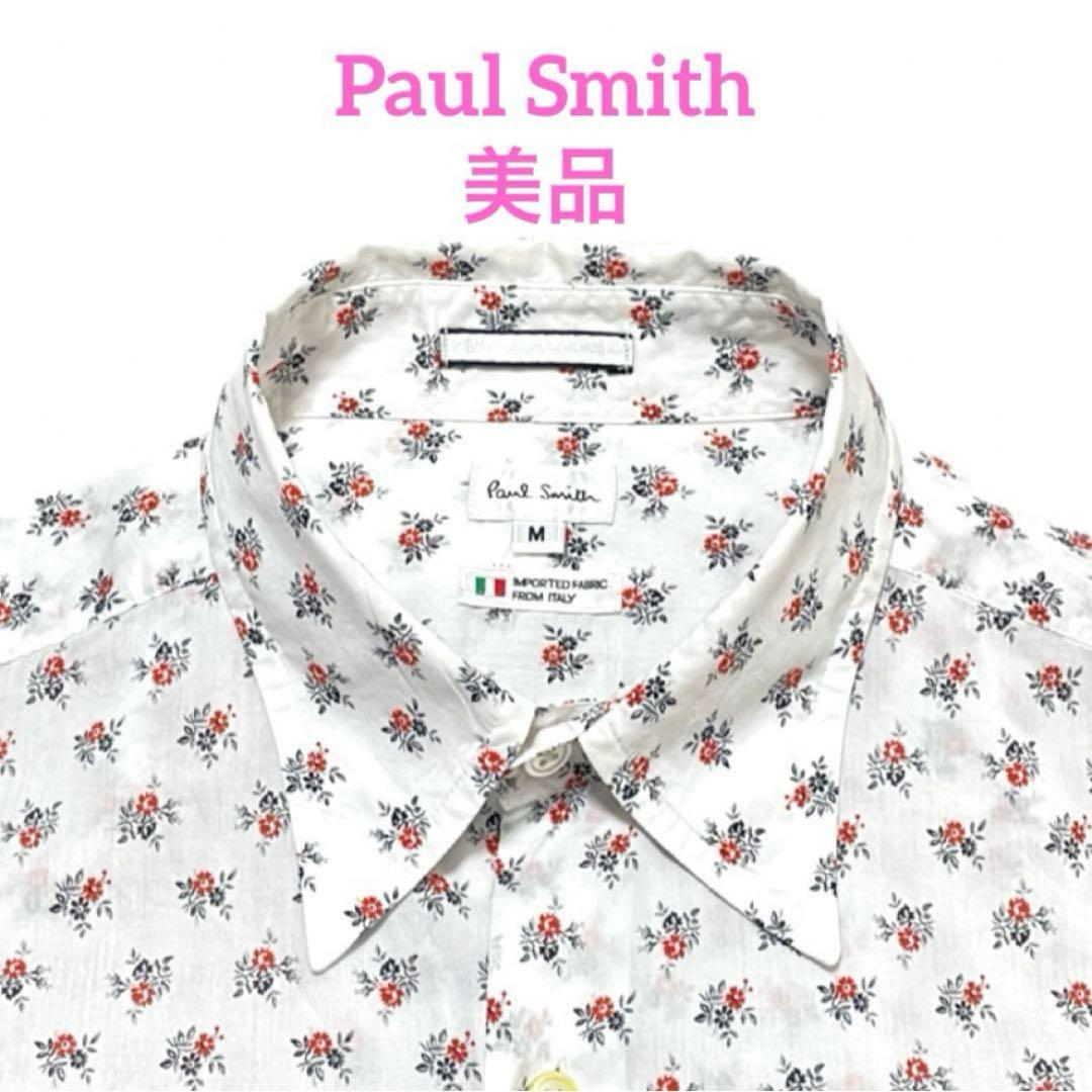 ポールスミス 花柄シャツ ホワイト系 総柄シャツ カジュアルシャツ 花柄 白 M