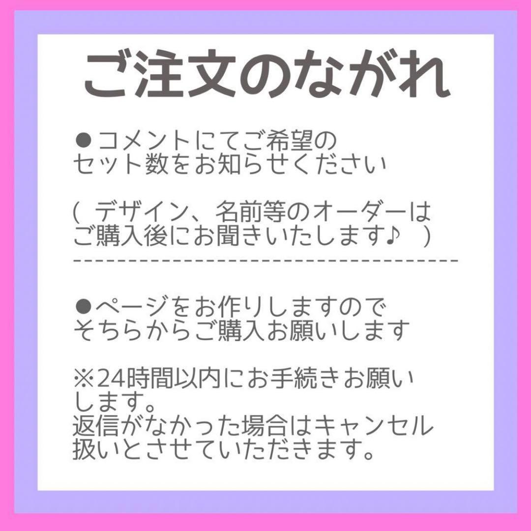シューズネームタグ　りんご