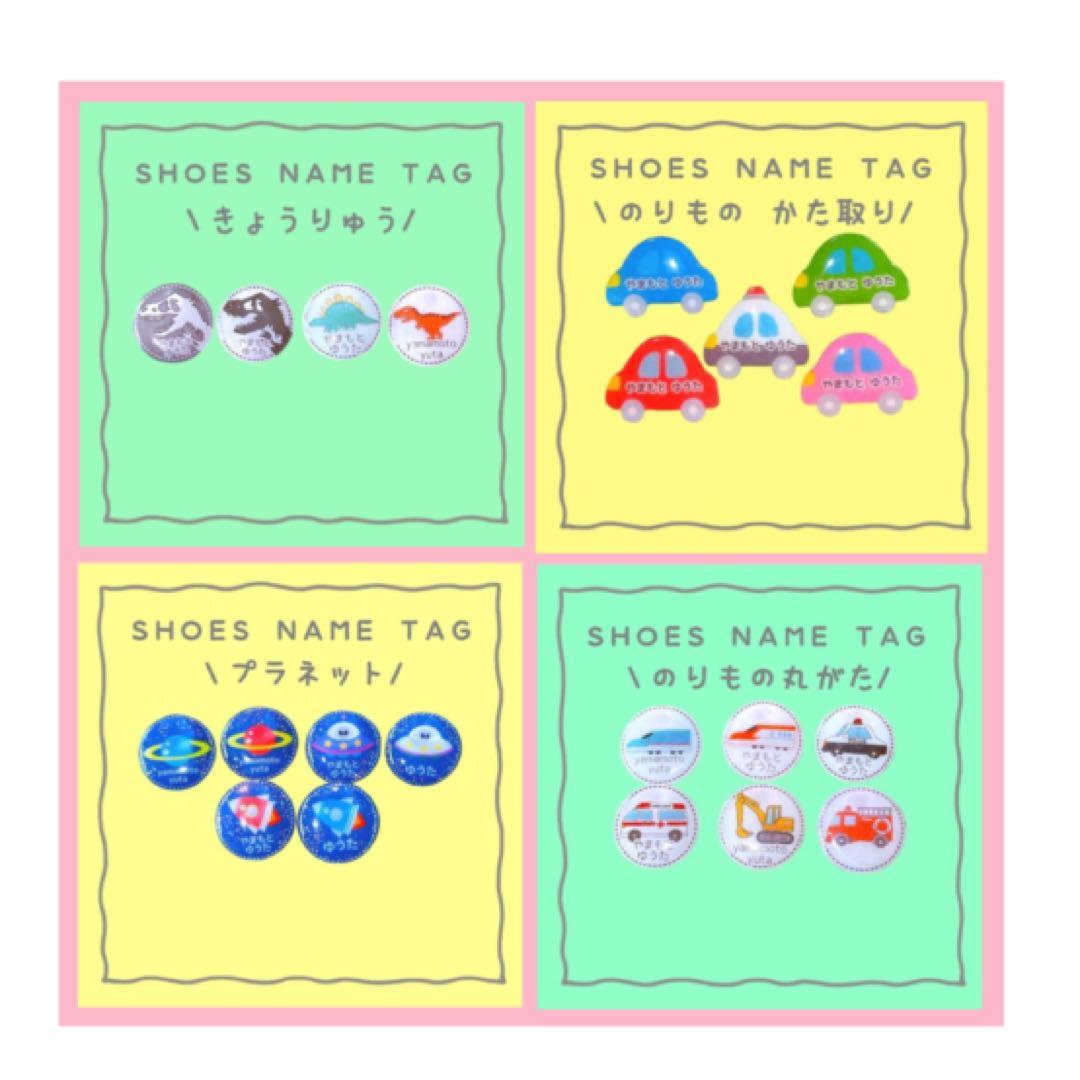 シューズネームタグ　りんご