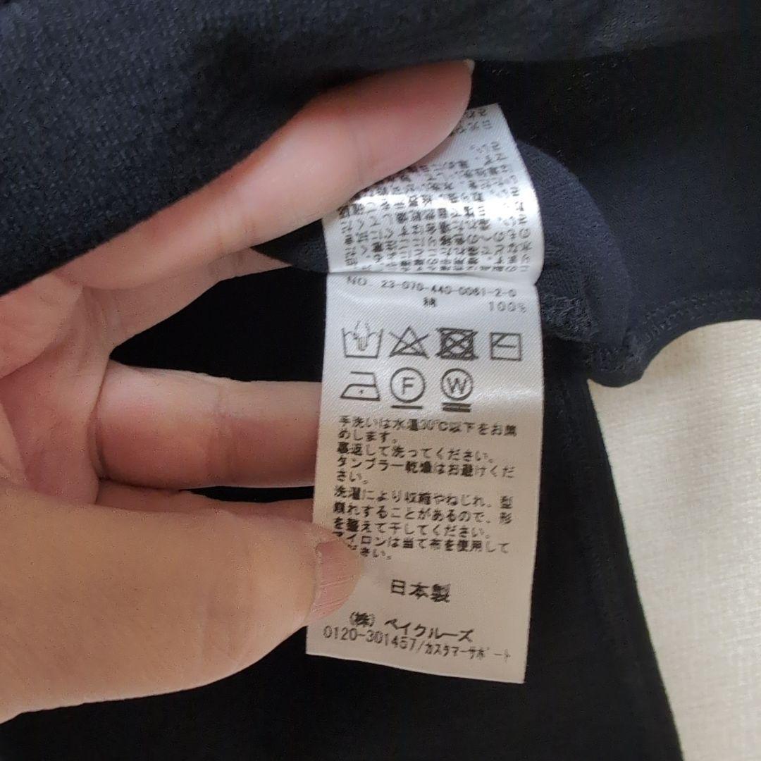 ◉訳あり◉ジャーナルスタンダードラックス　ポロプルオーバー
