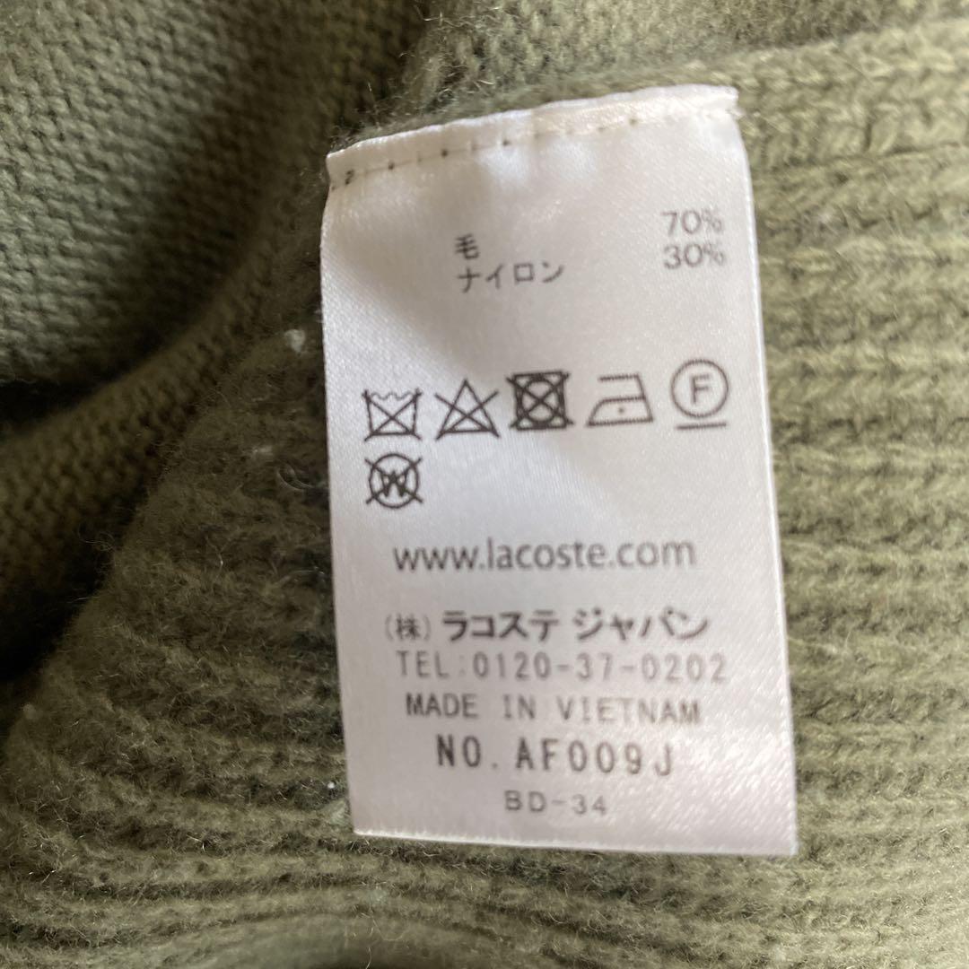 ラコステ ボタン付きカーディガン オリーブグリーン ウール