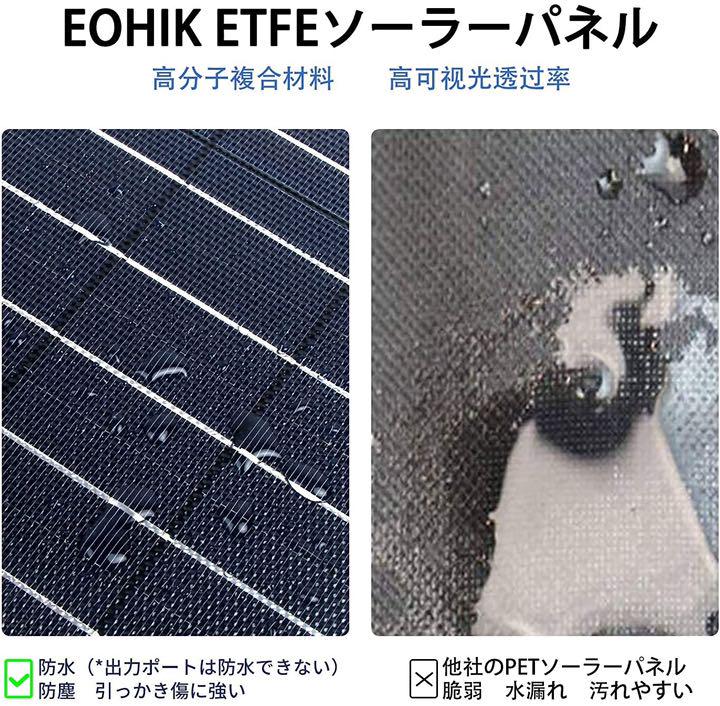 新作登場定番 ✨春のキャンプに最適✨ソーラーパネル 4枚23.5% aUpVy-m95015579918 110W 限定品新品