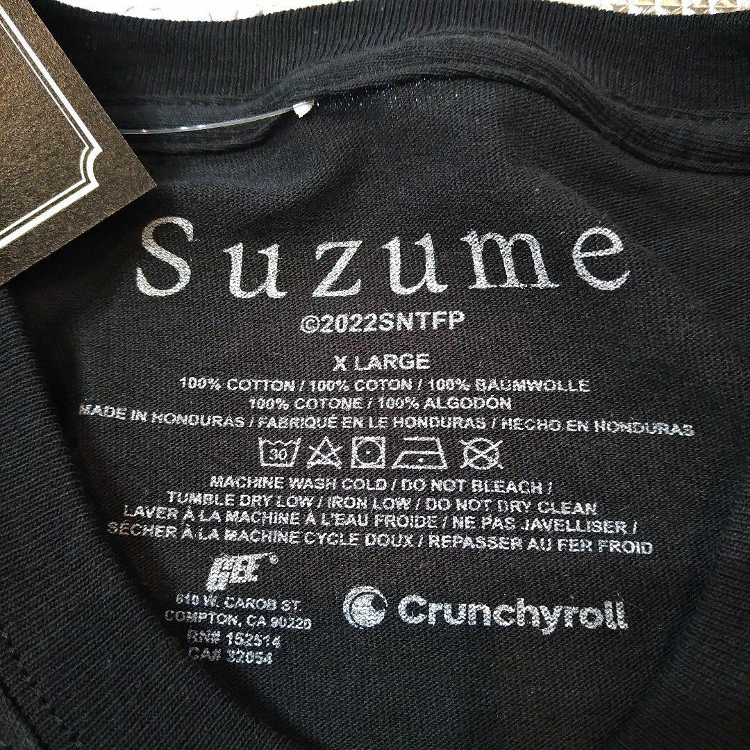 すずめの戸締まり Tシャツ 黒 ダイジン アニメT ムービーT Amazon.co.jp: DIYI すずめの戸締まり ダイジン Tシャツ 半袖