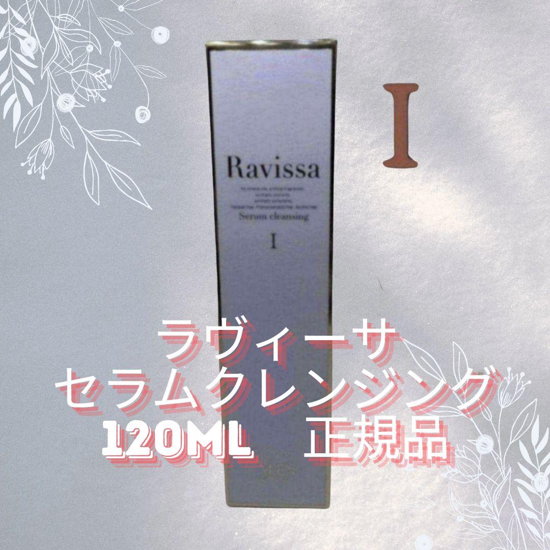 ラヴィーサⅣ