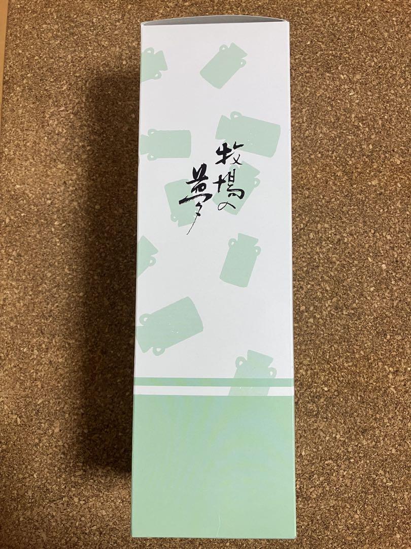 ホロライブ　白銀ノエル　牛乳焼酎 牧場の夢コラボ記念　2点セット