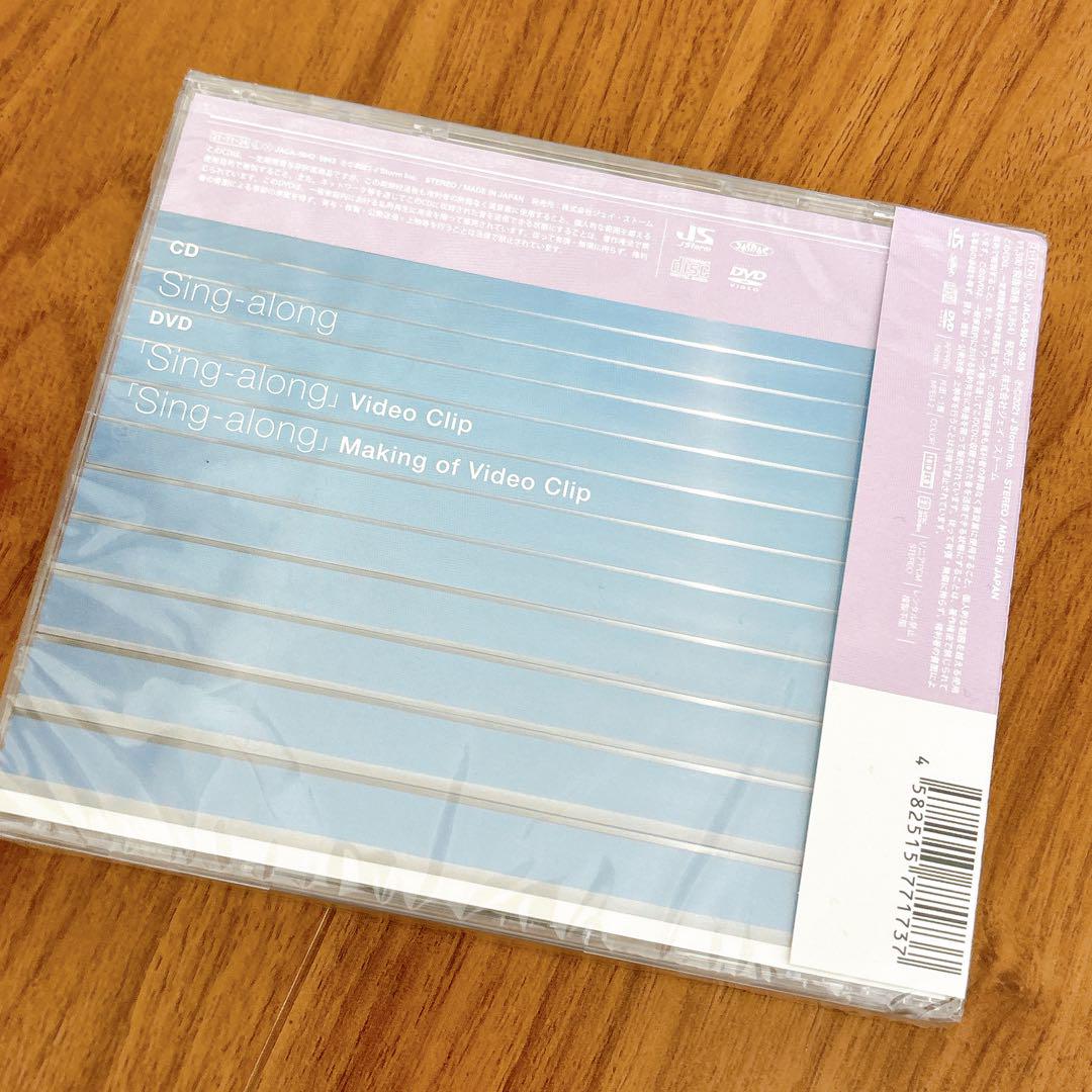 Hey! Say! JUMP - Hey! Say! JUMP『Sing-along』☆初回限定盤1