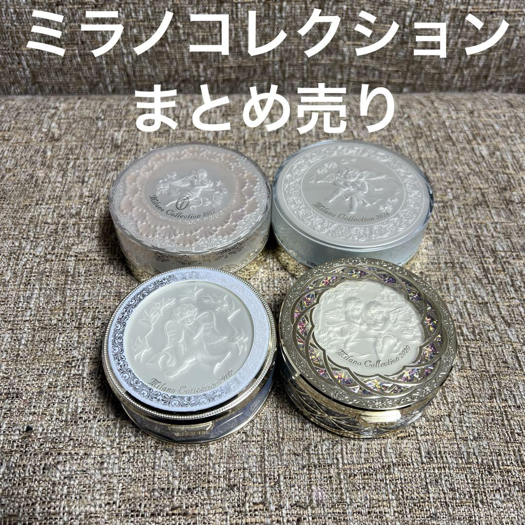 ミラノコレクション ボディ フェースアップパウダー 4点セット まとめ売り