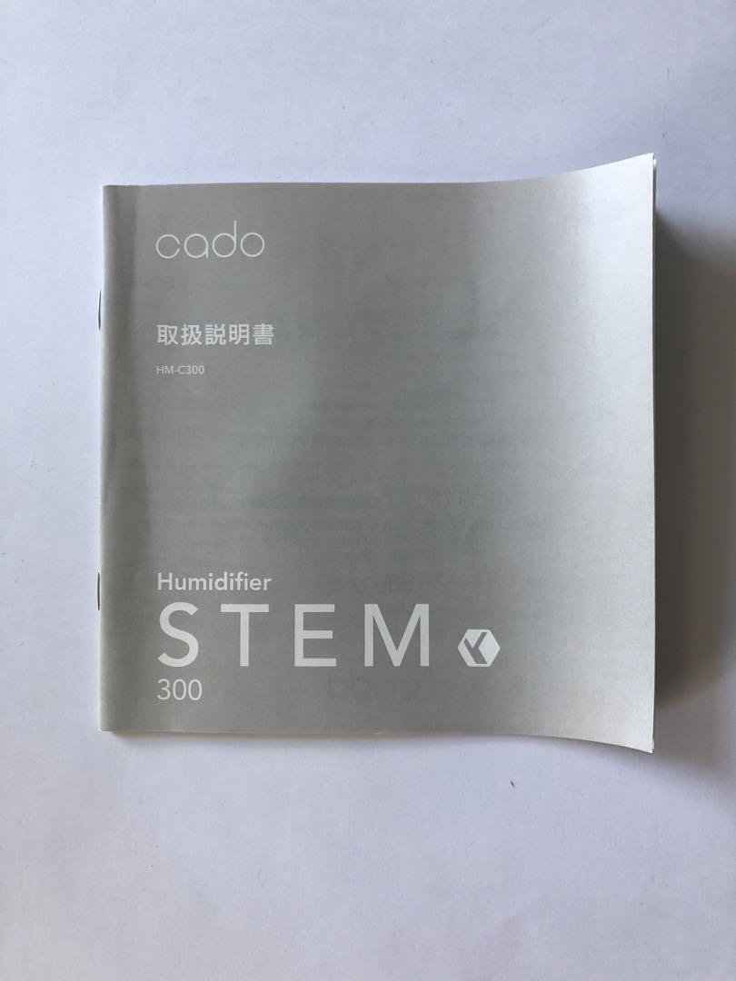 cado 加湿器　グレー