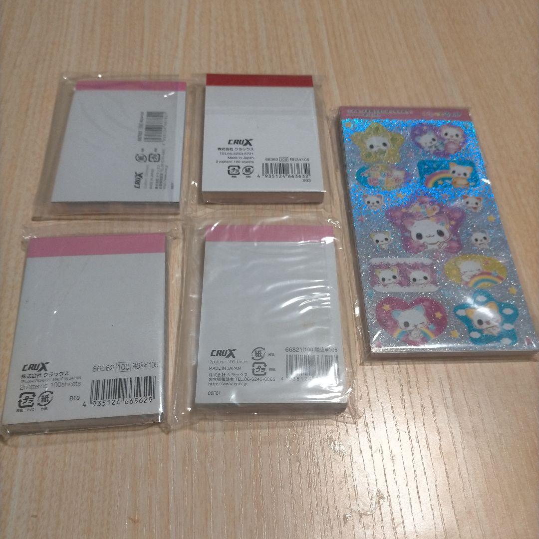 平成レトロ　クラックス　ミニメモ　ロングメモ　５冊セット
