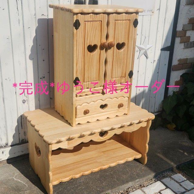 ☆FE221【中古品】 unico (ウニコ) ALBERO ブックシェルフ 棚
