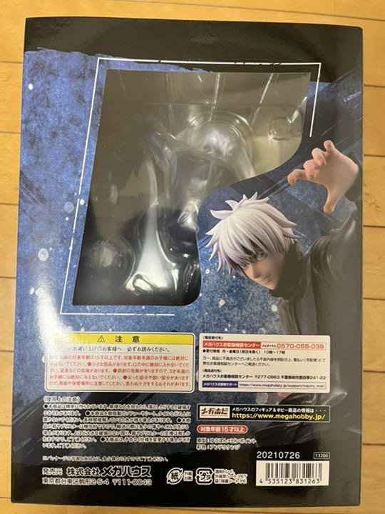 国産新作 五条悟 1 8 未開封 mXNoq-m95019733801 フィギュア 得価定番人気