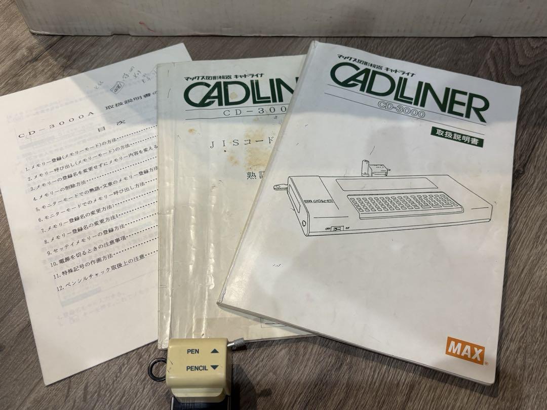 MAX CADLINER CD-3000A マックス キャドライナー MAX CADLINER CD-3000 マックス キャドライナー
