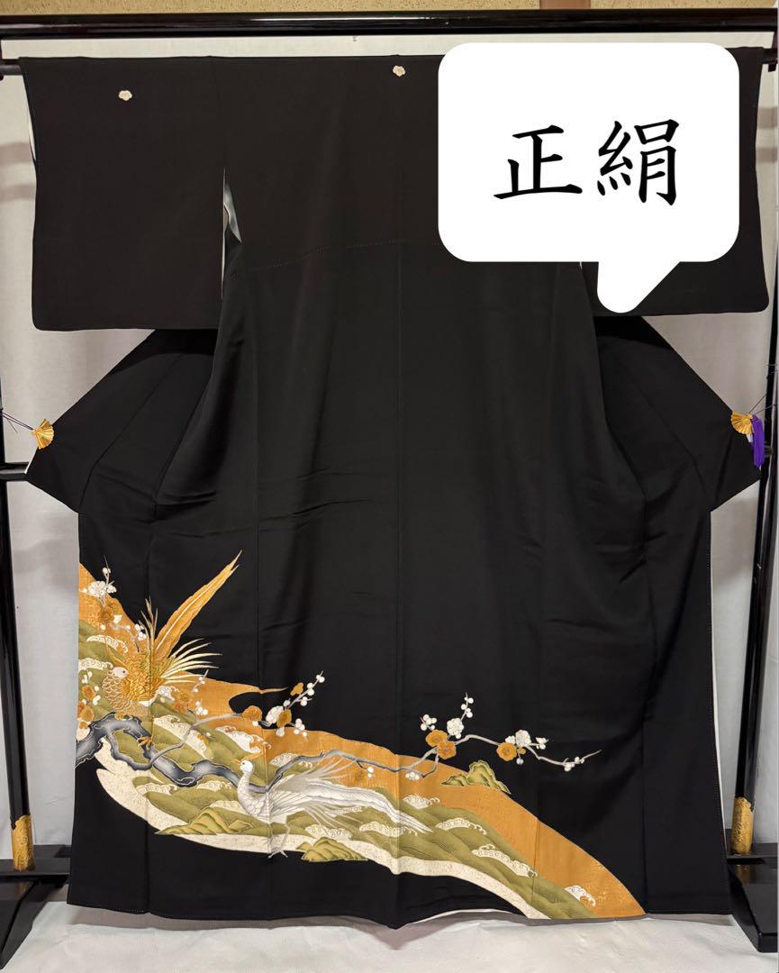 [美品] 黒留袖　正絹　刺繍　比翼付き　鳳凰　礼装　結婚式　紋入り　ドレス
