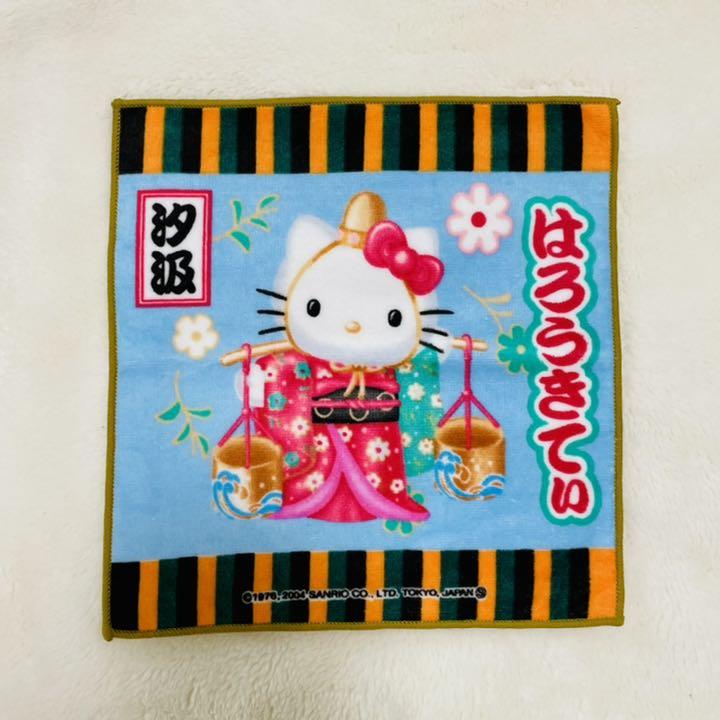 キティちゃんご当地ハンカチ 4枚セット キティちゃんご当地ハンカチ 4枚セット