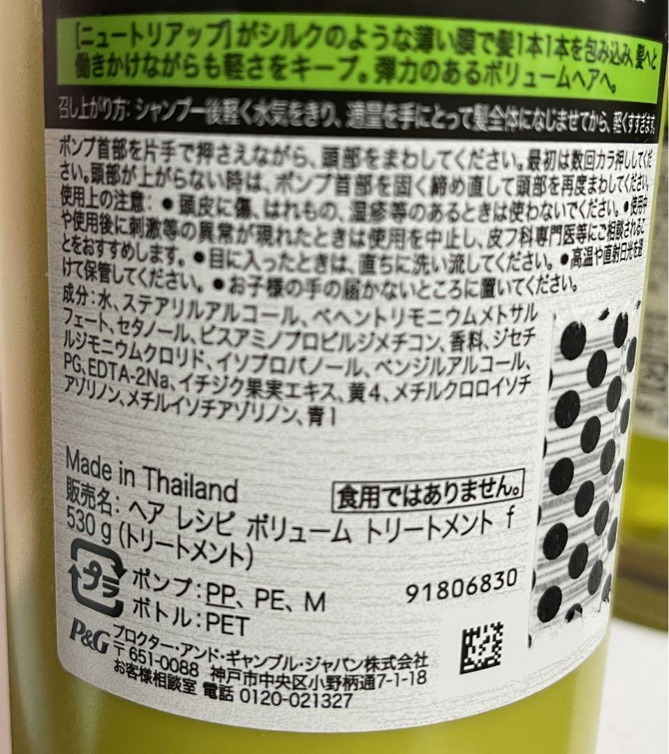 ラスト！ヘアレシピ⭐︎キウイ⭐︎シャンプーコンディショナー