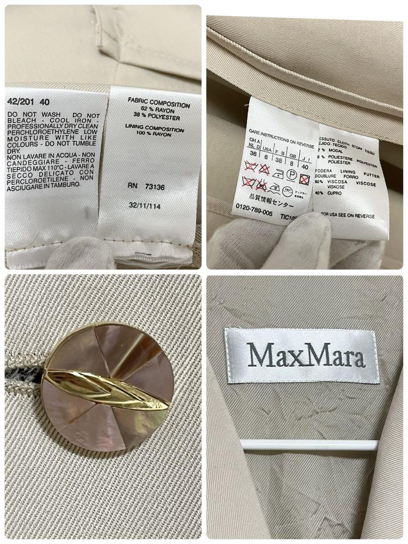 Max
