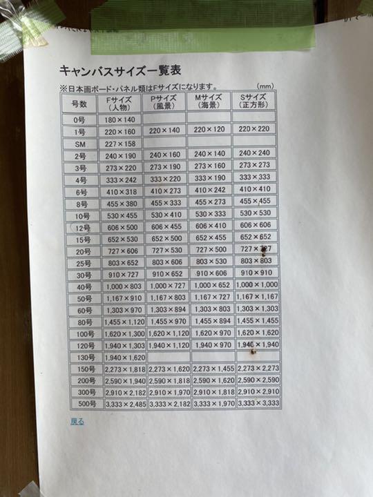 薔薇　3号