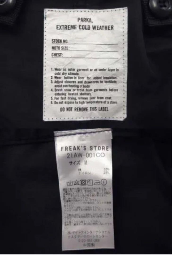 M65 LINER SET モッズコートFREAK'S STORE ブラック　M