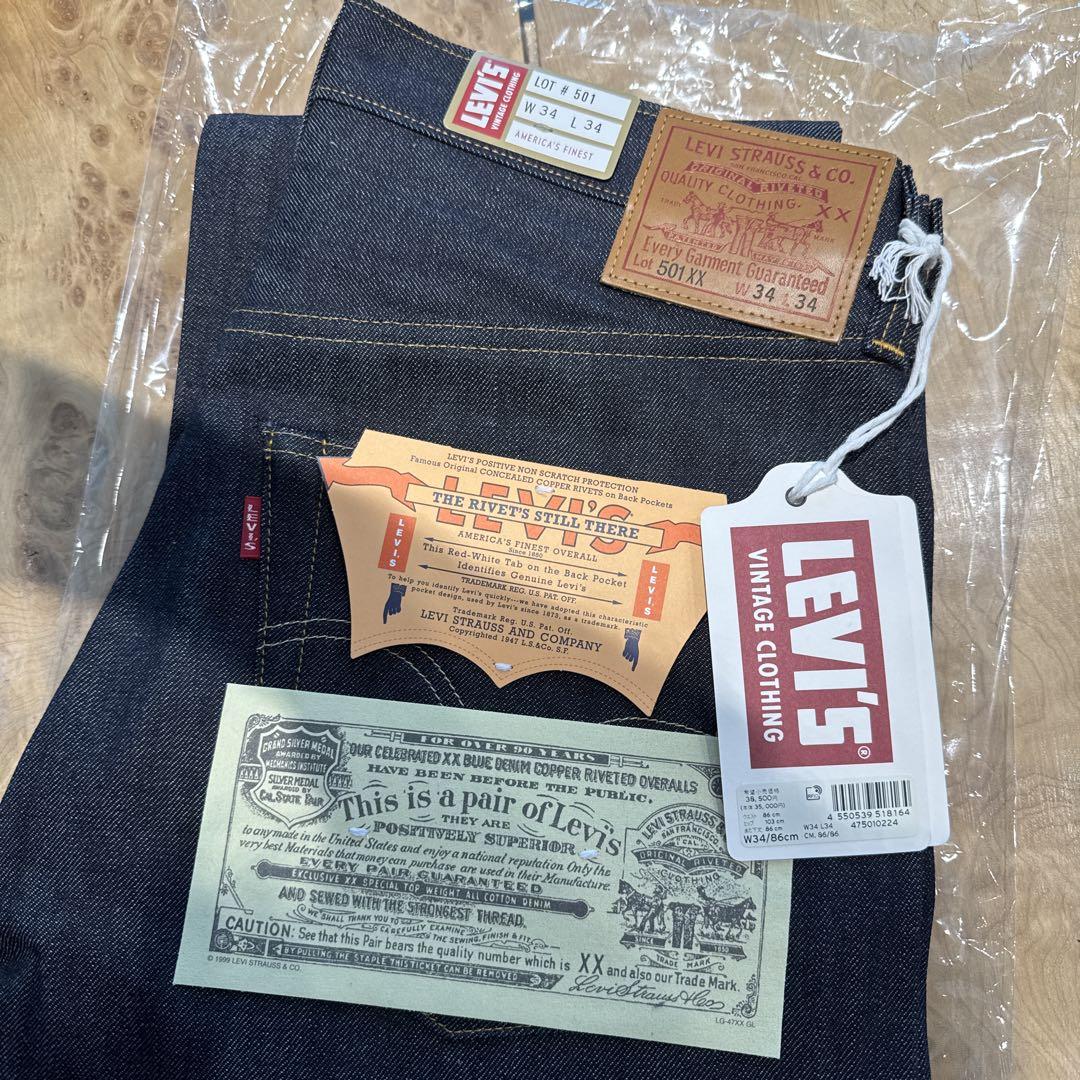 パンツ LEVI'S VINTAGE CLOTHING 1947 501xx RIGID