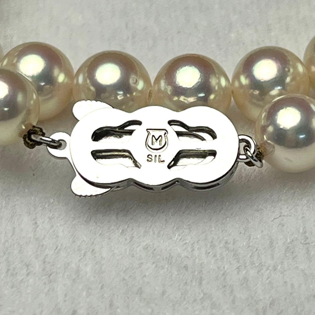 ミキモト アコヤ真珠 パール ネックレス 7.5mm-8.0mm silver ミキモト アコヤ真珠 パール ネックレス 7.5mm-8.0mm silver