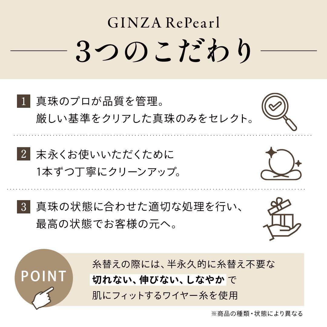 ミキモト アコヤ真珠 パール ネックレス 7.5mm-8.0mm silver ミキモト アコヤ真珠 パール ネックレス 7.5mm-8.0mm silver