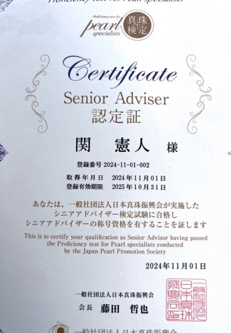 ミキモト アコヤ真珠 パール ネックレス 7.5mm-8.0mm silver ミキモト アコヤ真珠 パール ネックレス 7.5mm-8.0mm silver