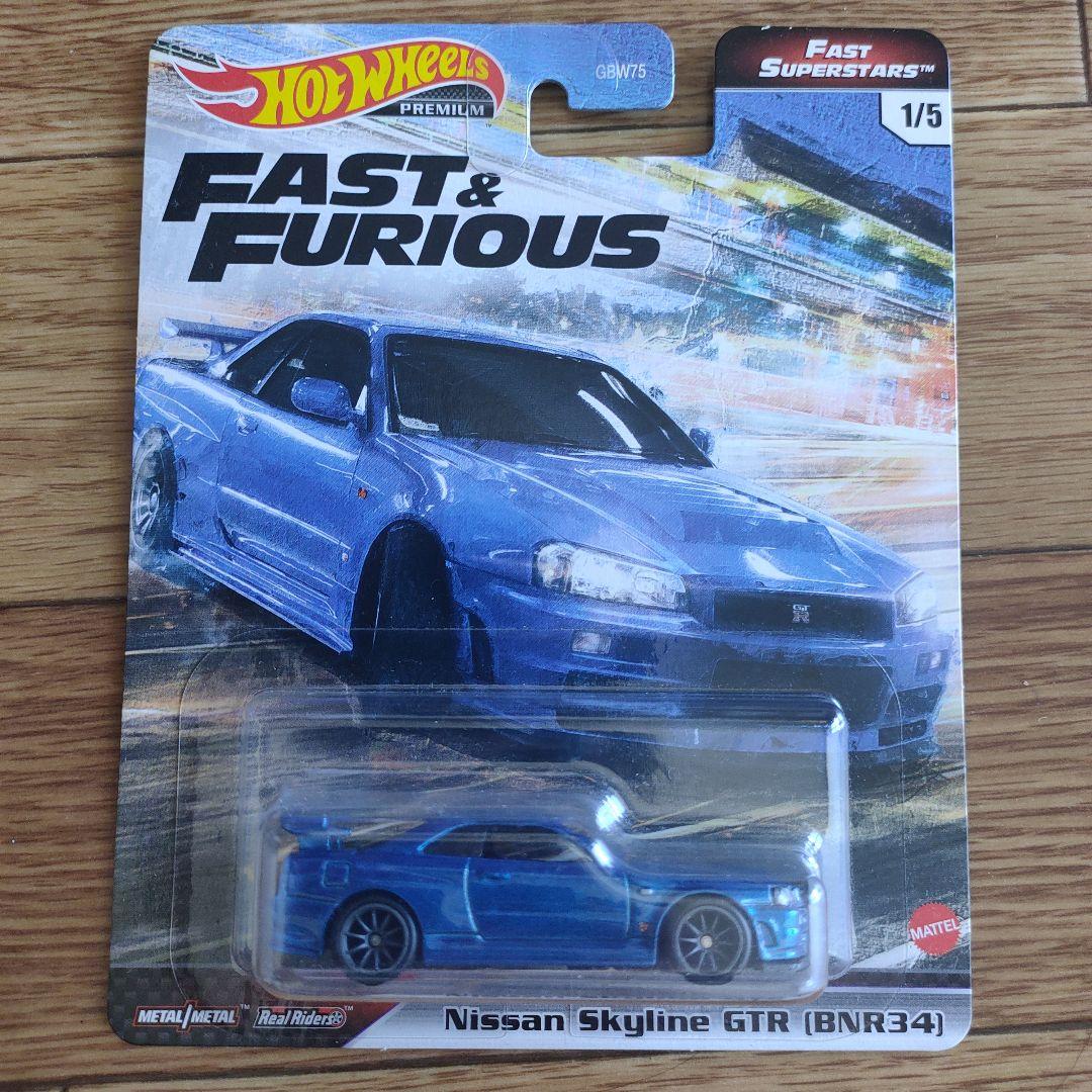 ホットウィール ワイルドスピード 日産 スカイライン GTR（BNR34）