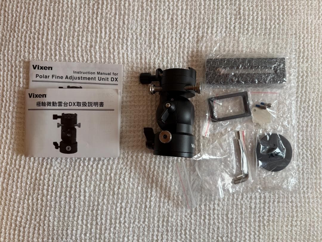 ビクセン Vixen ポータブル赤道儀 軸微動雲台DX 35492♥に近い