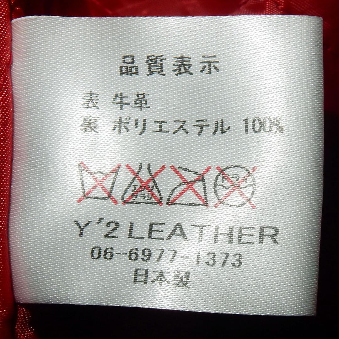 Y'2 LEATHER|ワイツーレザー ステアオイル ファラオジャケット 38 Y'2 LEATHER|ワイツーレザー ステアオイル ファラオジャケット 38