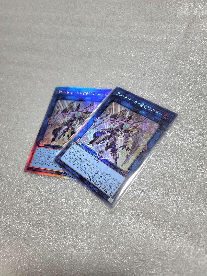 遊戯王　カードまとめ売り