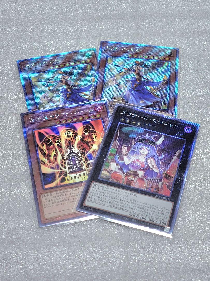 遊戯王　カードまとめ売り