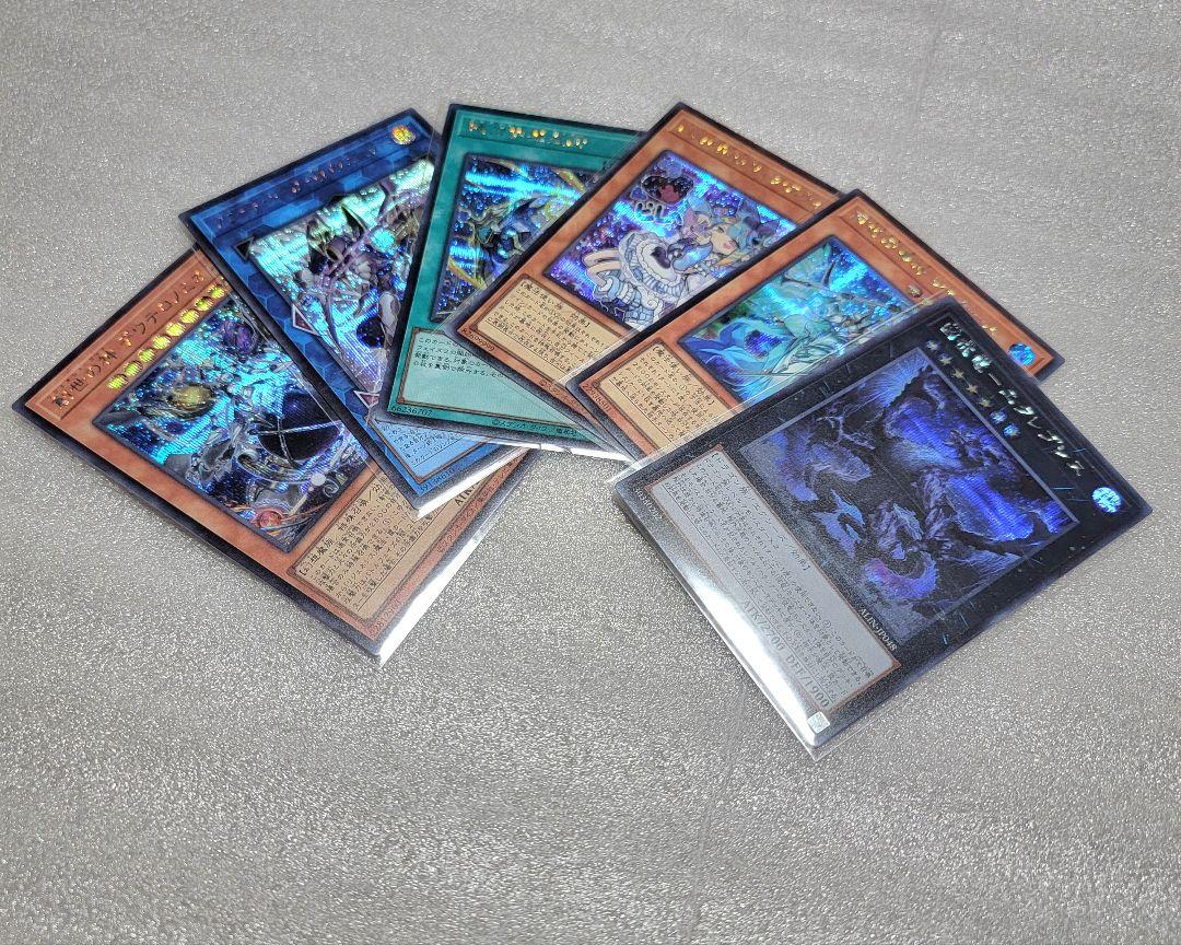 遊戯王　カードまとめ売り