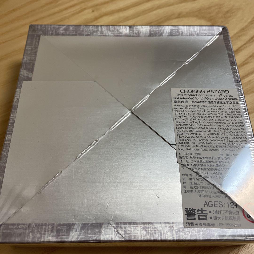 高評価人気 遊戯王 1box アジア版 1箱 m96OA-m95025232771 ライトオブデストラクション 未開封 NEW安い