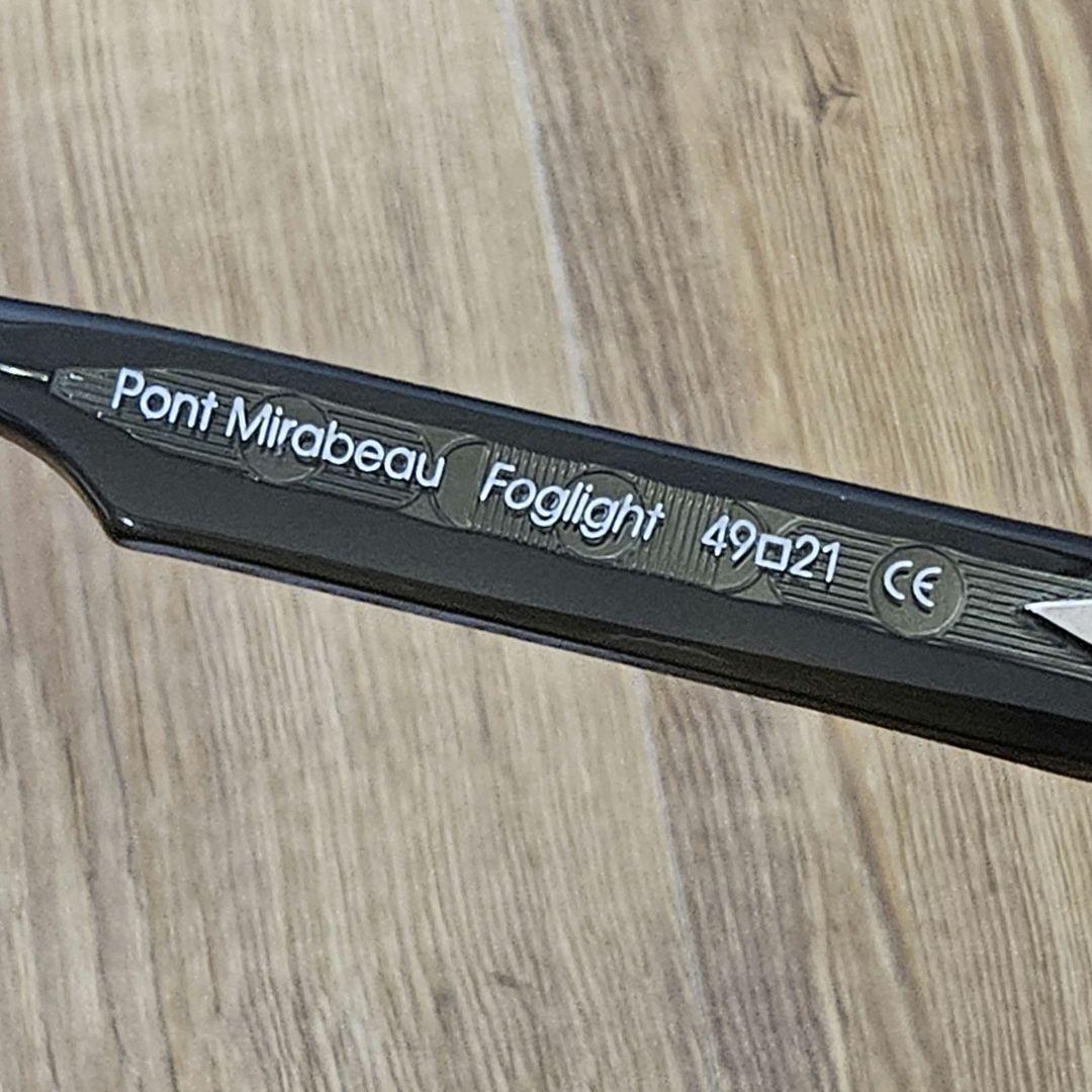 AHLEM Pont Mirabeau Foglight サングラス