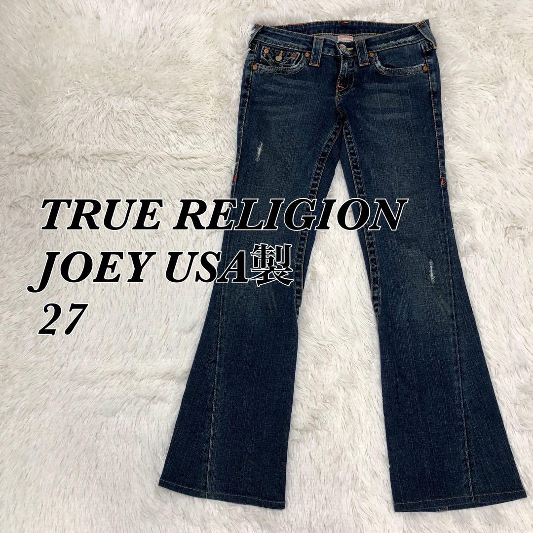 トゥルーレリジョン JOEY ブーツカット フレアデニム ダメージ サイズ27