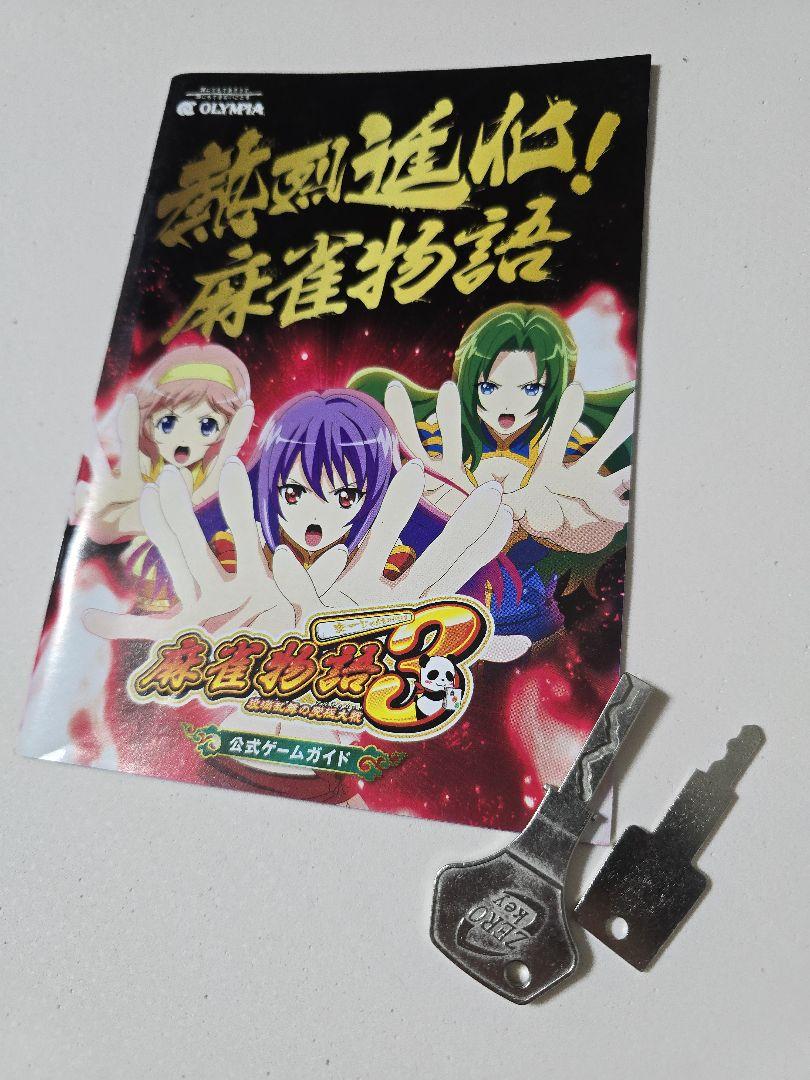 オリンピア 麻雀物語3 実機 - メルカリ