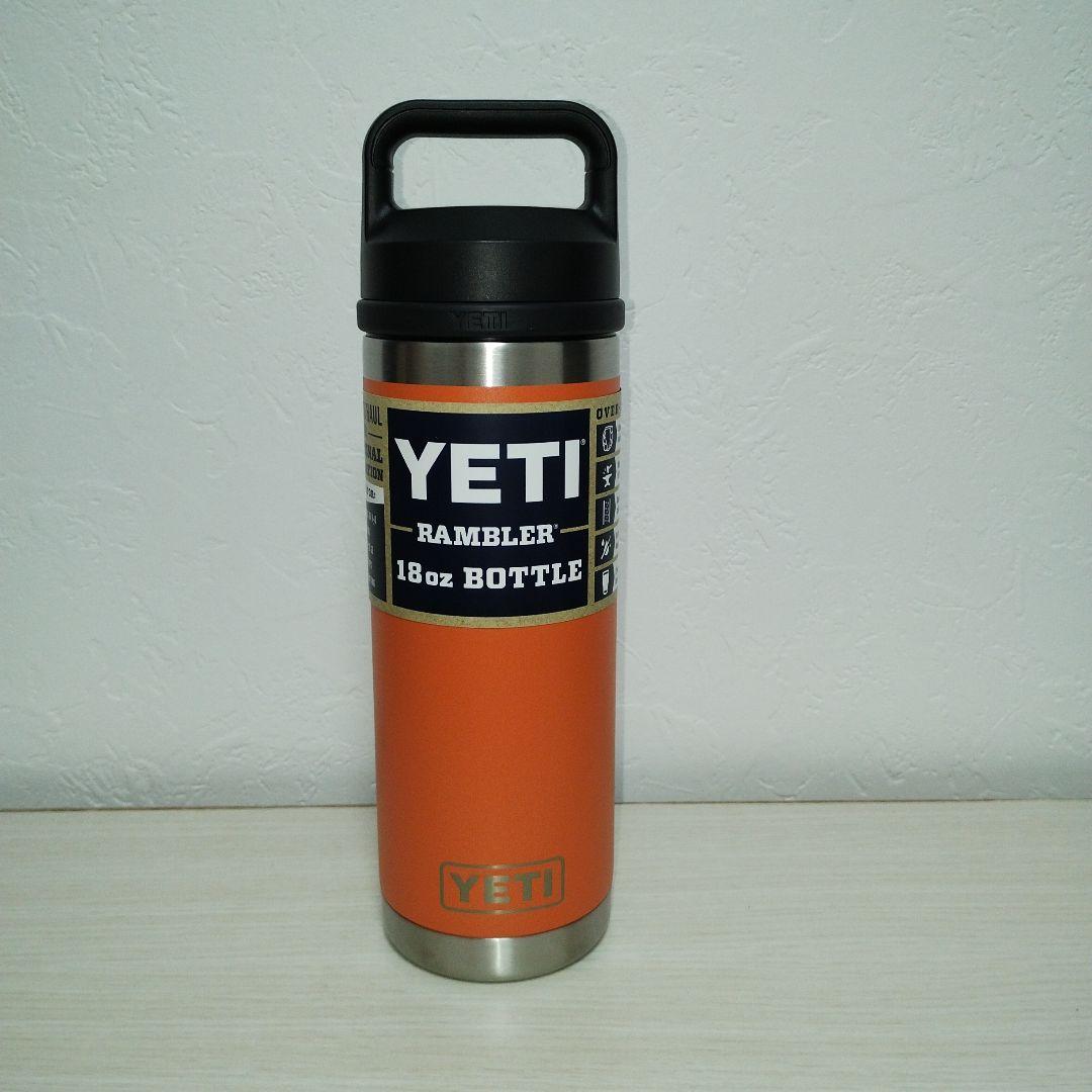 イエティー ランブラー　18オンスボトル　チャグキャップ　YETI