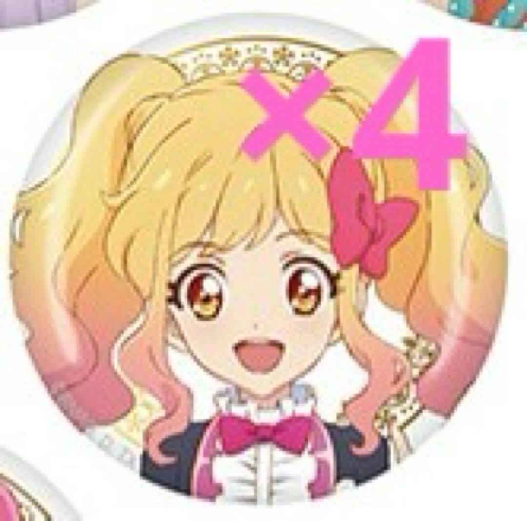 虹野ゆめ5th 缶バッジ 虹野ゆめ5th 缶バッジ