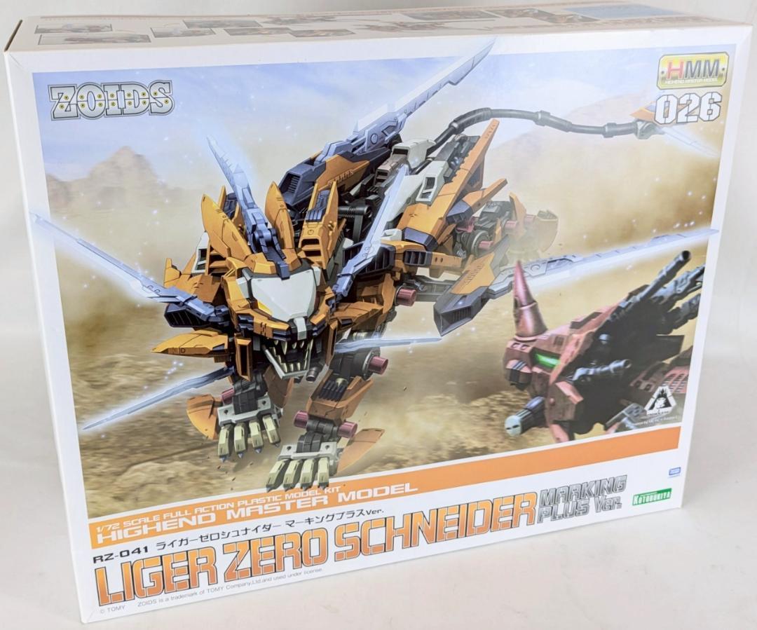壽屋 ZOIDS RZ-041 ライガーゼロ シュナイダー