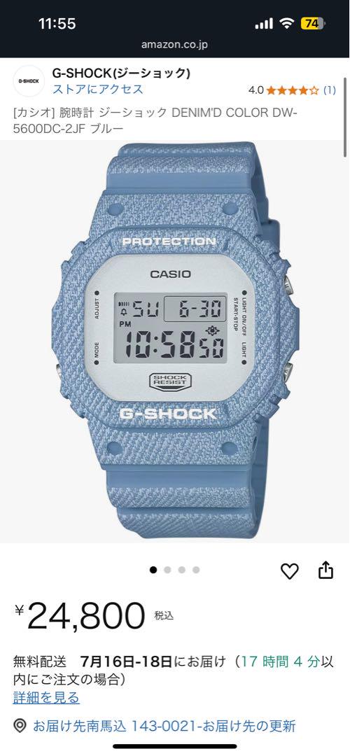 G-shock DW-5600DC デニム柄 - メルカリ