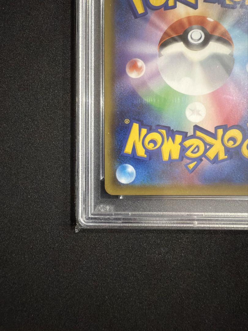 マリィHR PSA10