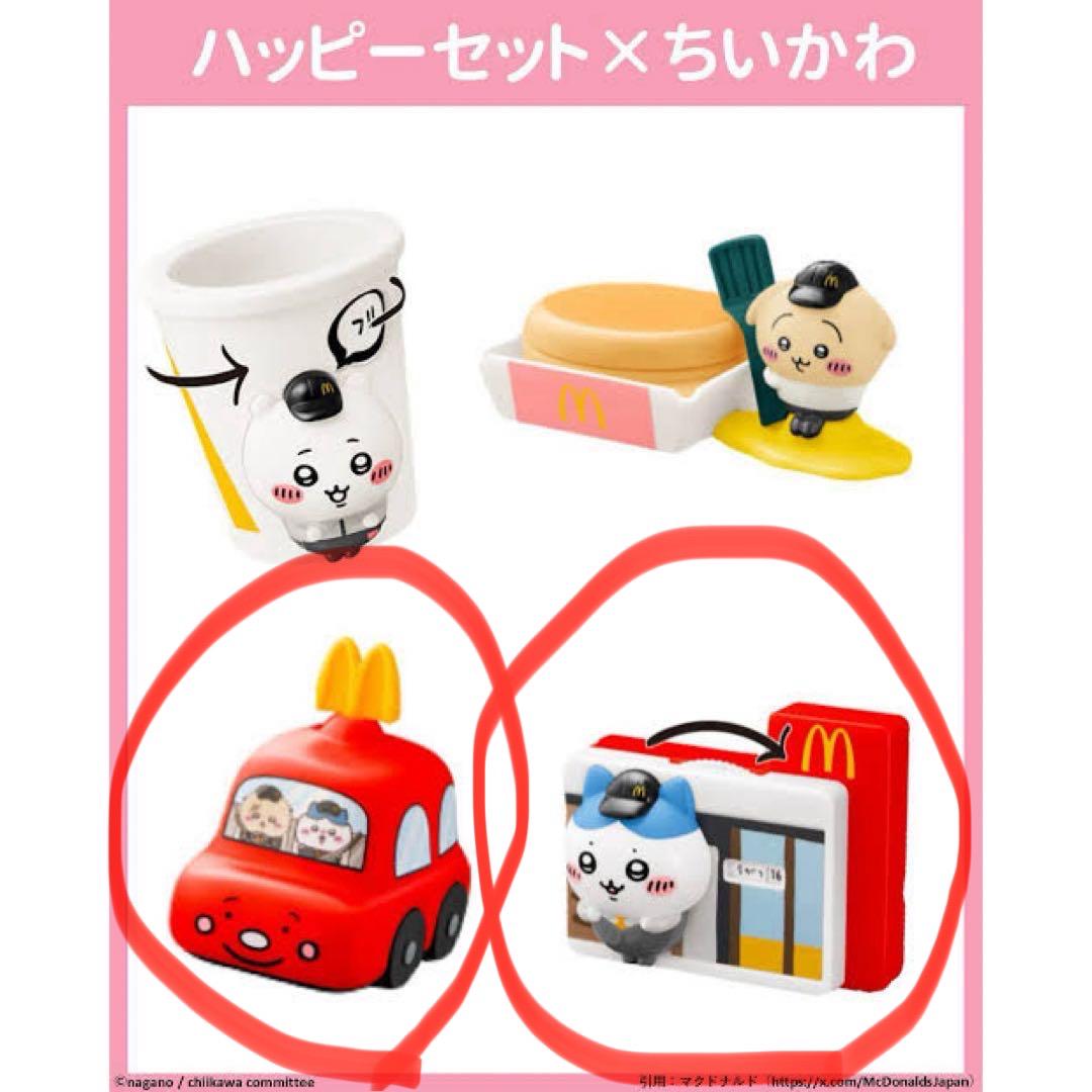 Chiikawa] The second edition of the Chiikawa Happy Set