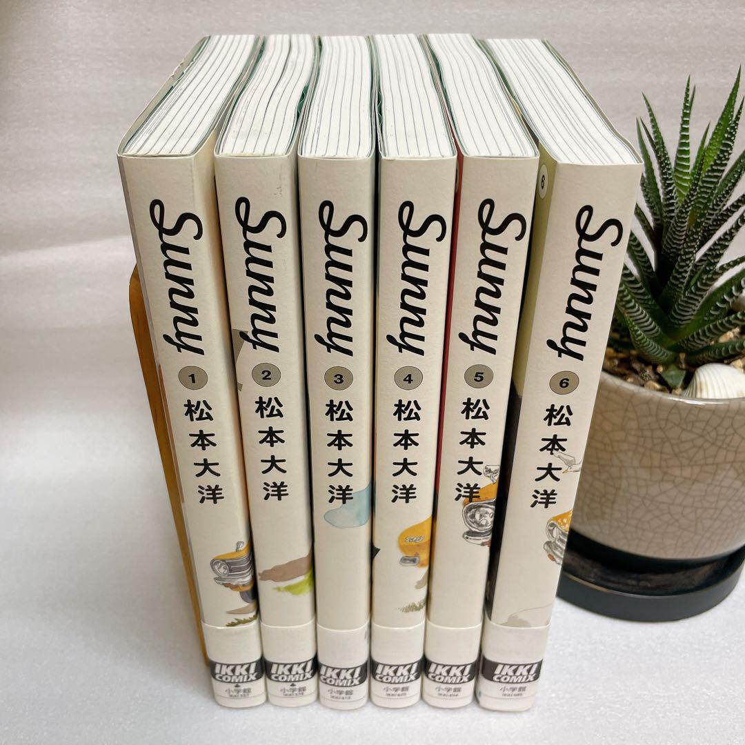 【全巻初版】Sunny 全6巻セット Amazon.co.jp: Sunny コミック 全6巻完結セット (IKKI COMIX