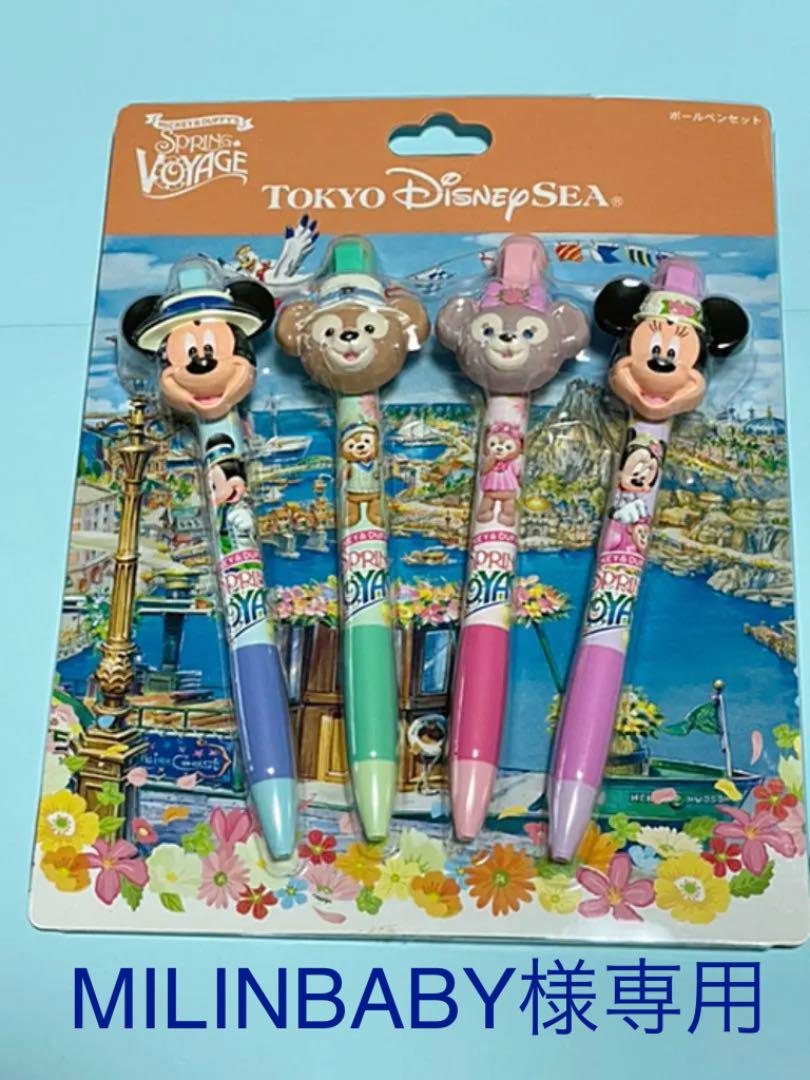 ディズニーシー スプリングヴォヤッジ ボールペンセット メルカリ ディズニーシー スプリングヴォヤッジ ボールペンセット メルカリ